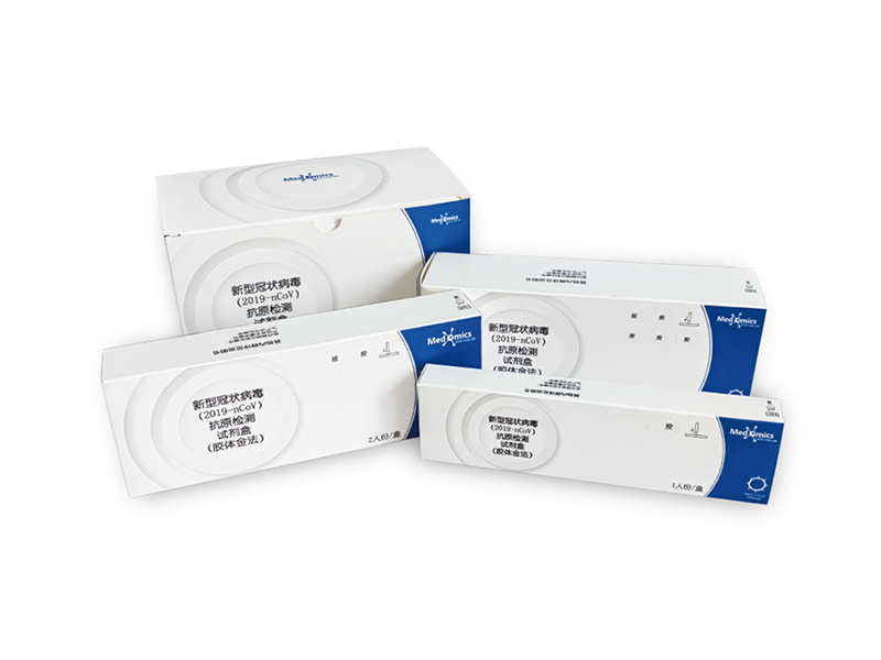 新冠抗原检测试剂盒